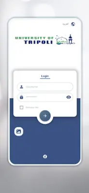 Tripoli University android App screenshot 2